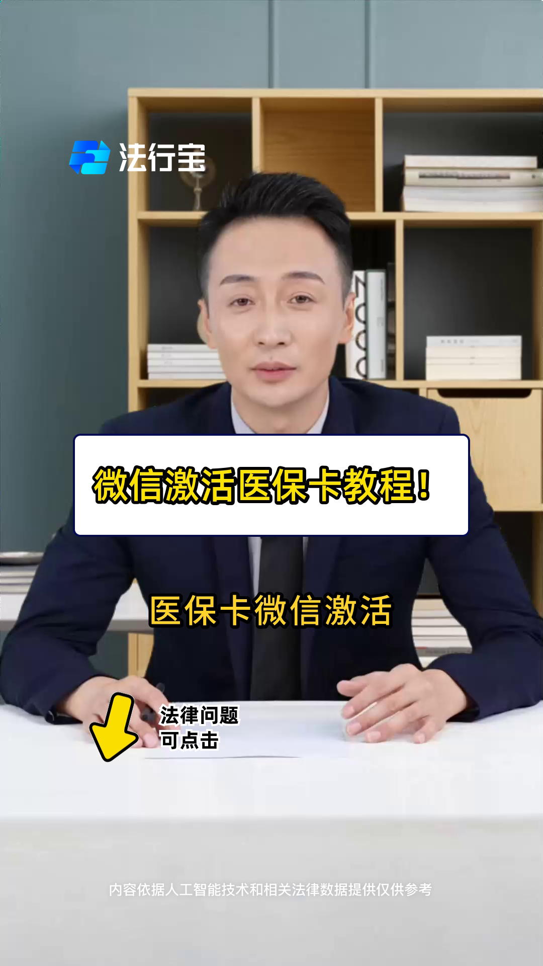 天津最新医保卡能线上激活吗方法分析(最方便真实的天津医保卡在网上激活可以吗方法)