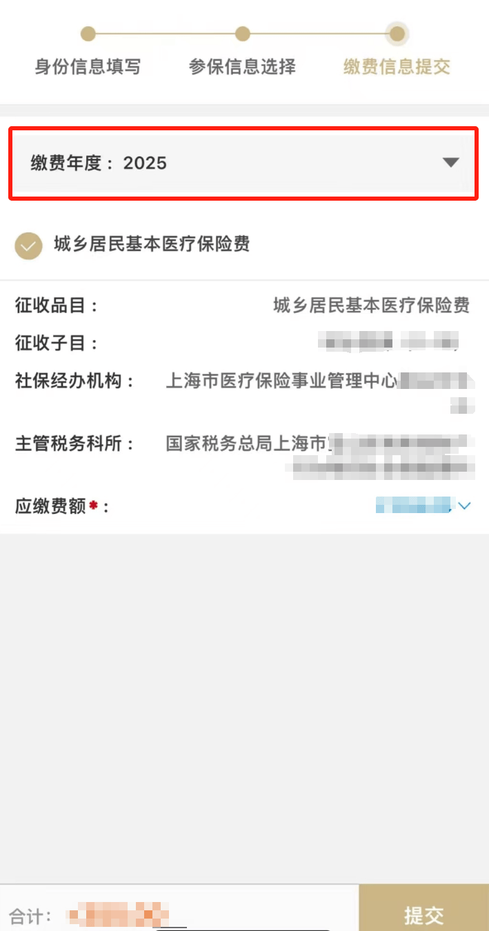 天津最新上海医保套现联系方式方法分析(最方便真实的天津上海医保套现手续费方法)