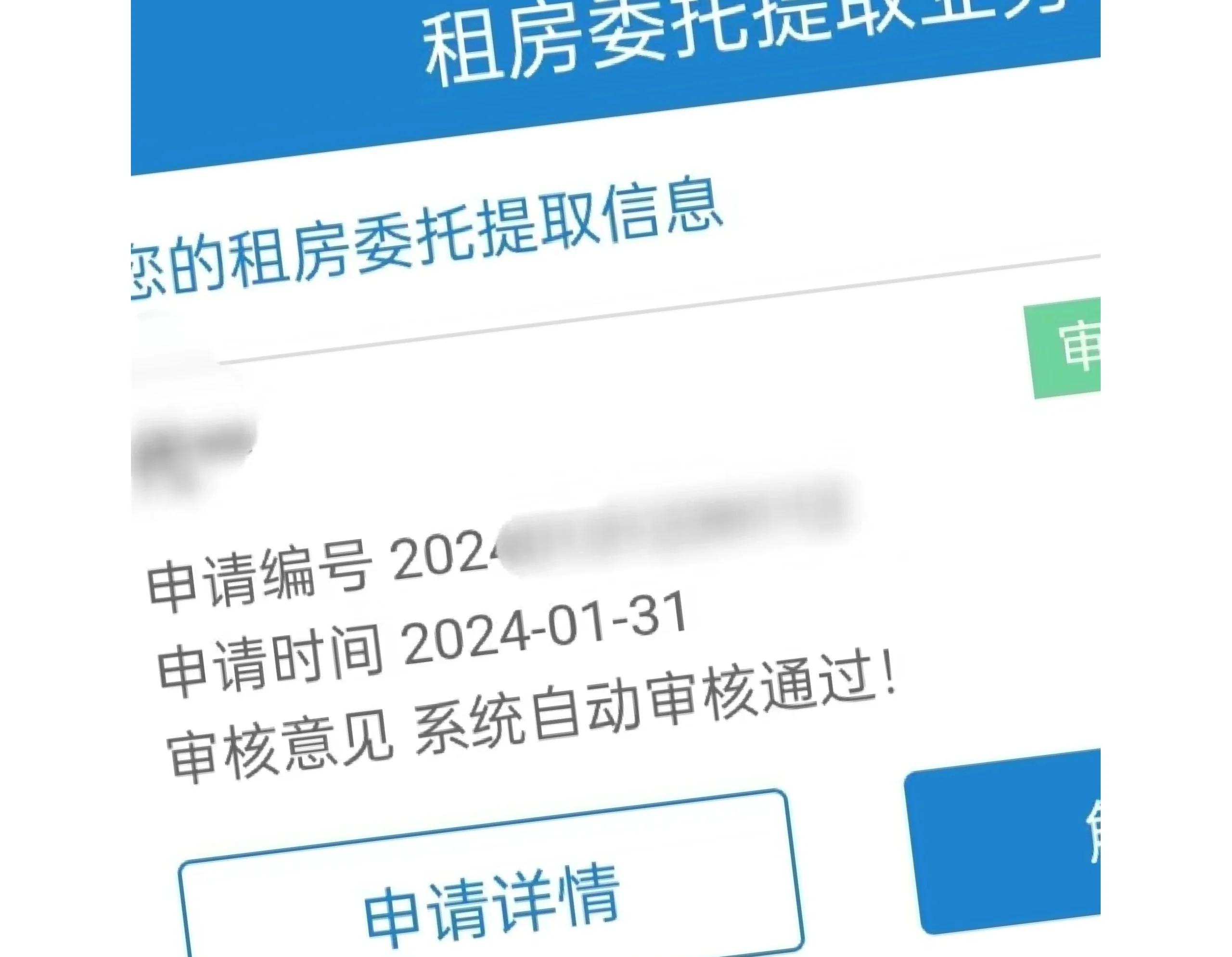 天津最新找中介取公积金违法吗方法分析(最方便真实的天津现在找中介取公积金手续费多少钱方法)