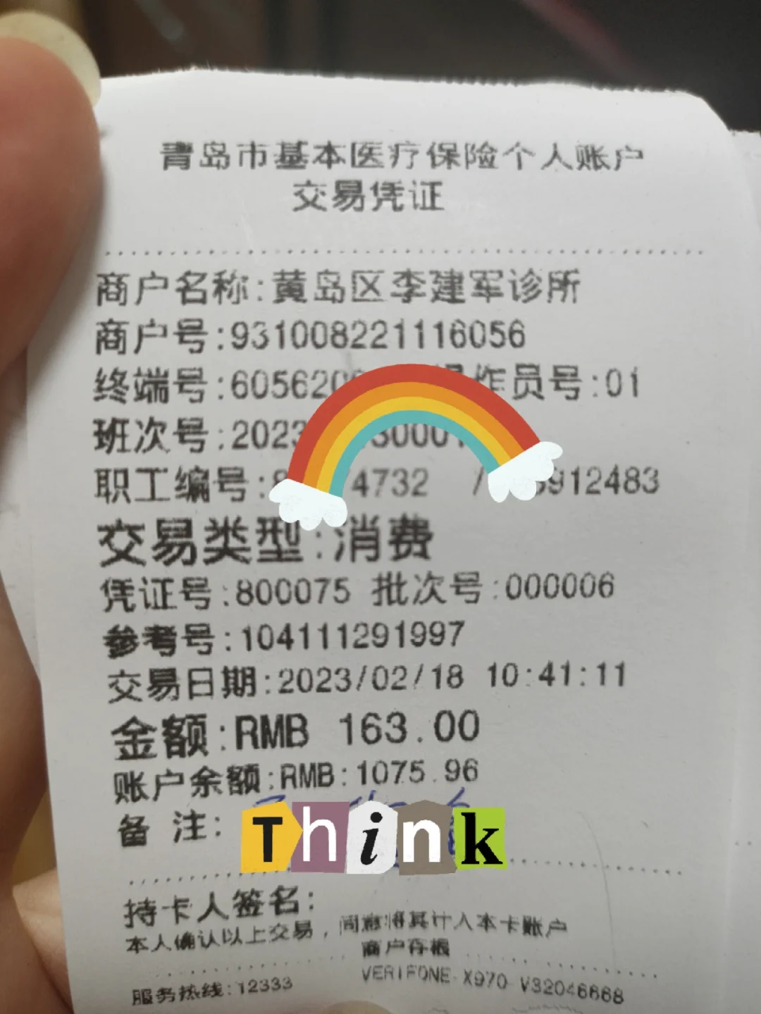 天津最新全国回收医保卡余额联系方式方法分析(最方便真实的天津24小时医保取现回收商家方法)
