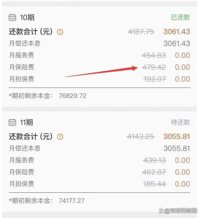 天津最新平安普惠贷款让我存20%方法分析(最方便真实的天津平安普惠贷款让我存上贷款的0才能放款方法)