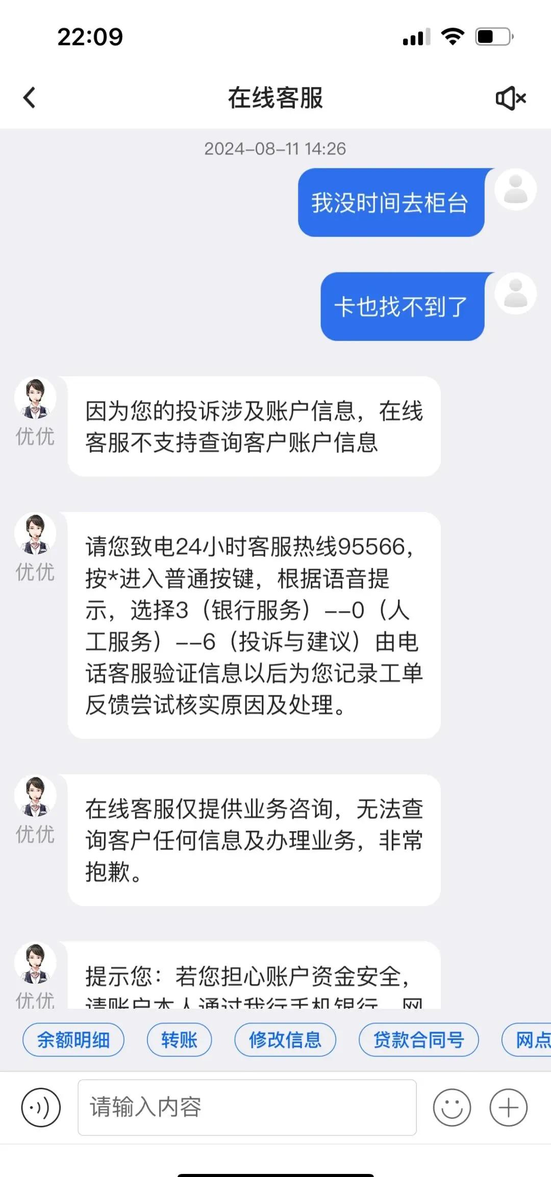 天津最新司法冻结能冻结医保卡吗方法分析(最方便真实的天津法院冻结所有账户医保卡是不是也不能用方法)