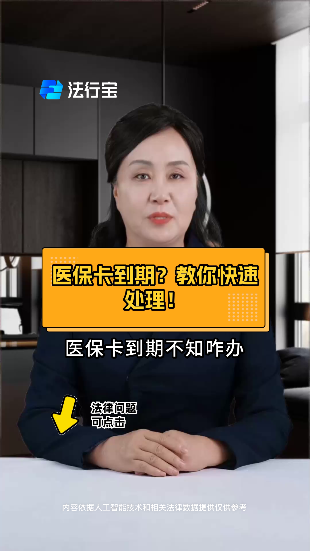 天津最新医保卡有到期时间吗方法分析(最方便真实的天津医保卡有到期时间吗怎么查方法)