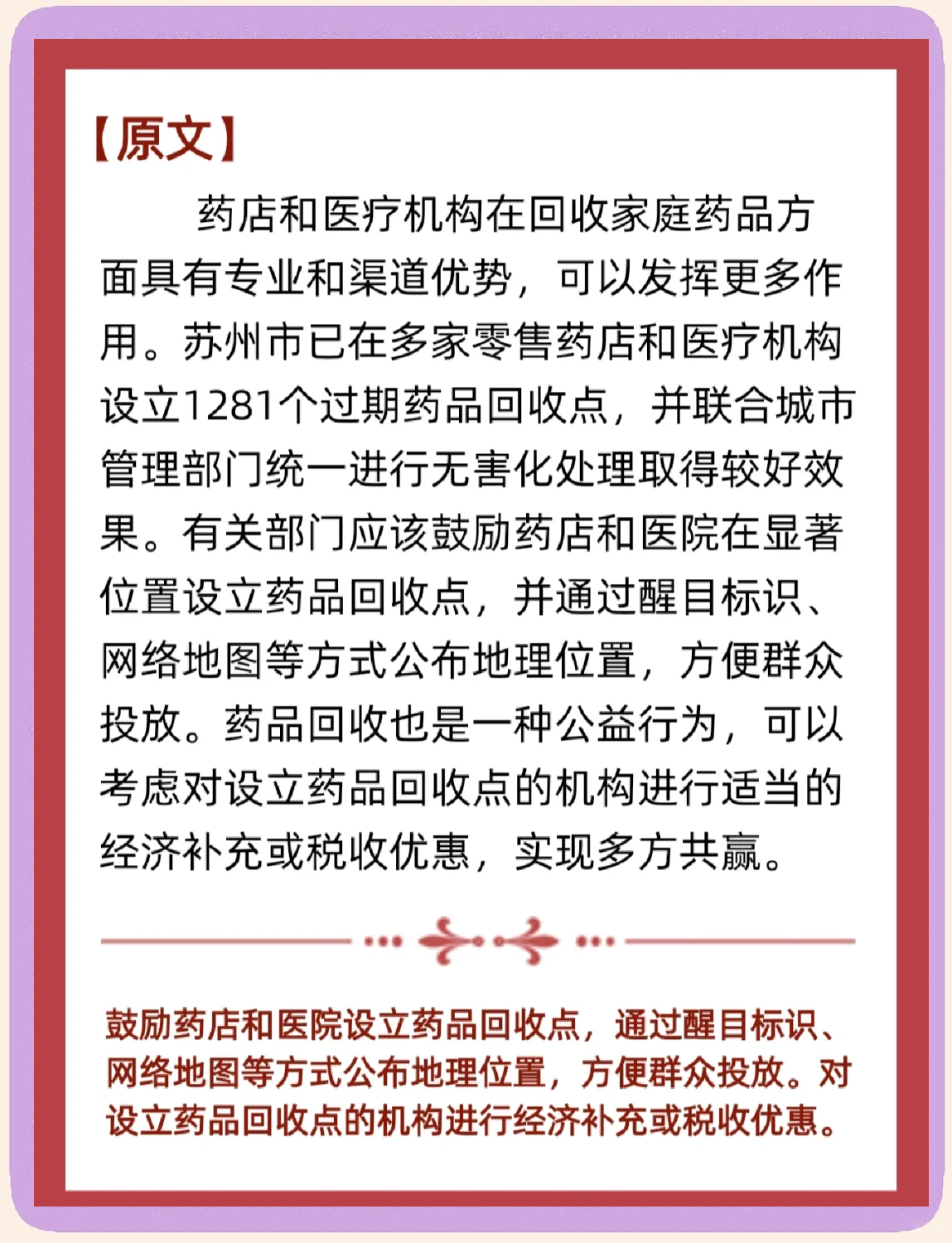 天津关于高价回收药品电话号码的信息