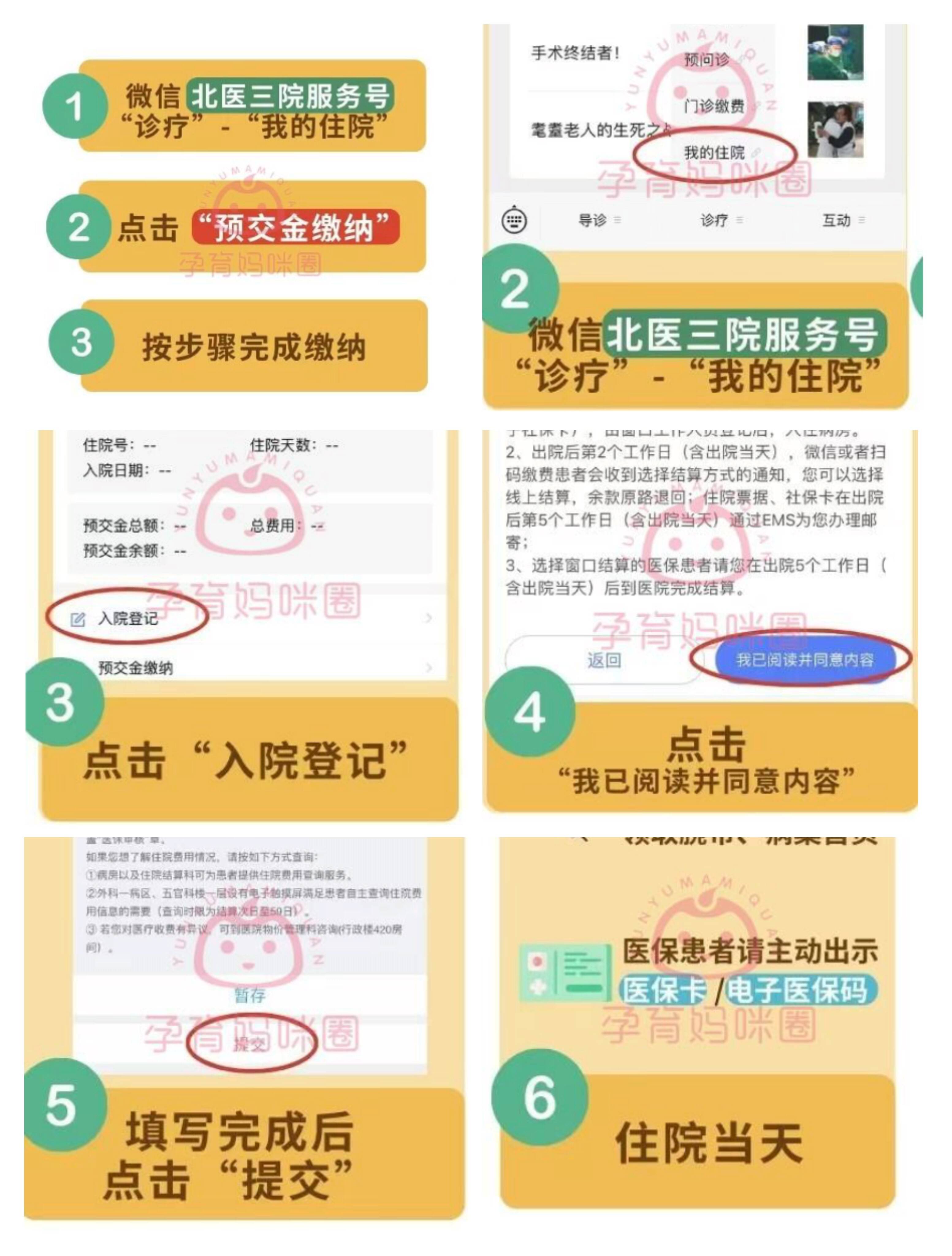 天津最新急用钱24小时套医保卡微信方法分析(最方便真实的天津24小时套社保卡 微信方法)