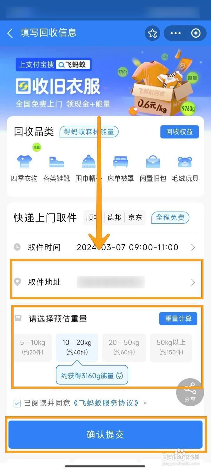 天津最新回收支付宝在线联系方法分析(最方便真实的天津支付宝官方回收方法)