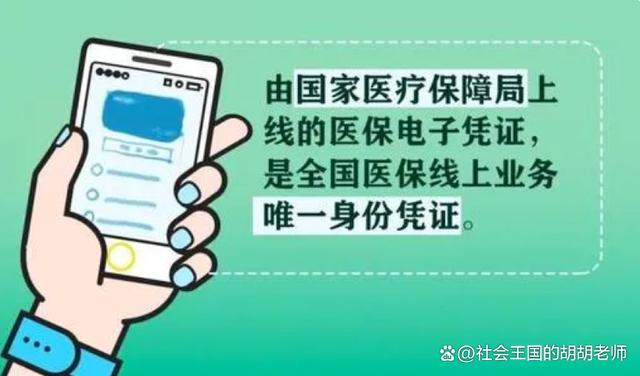 天津最新全国医保卡回收联系方式方法分析(最方便真实的天津医保卡回收比例是多少方法)