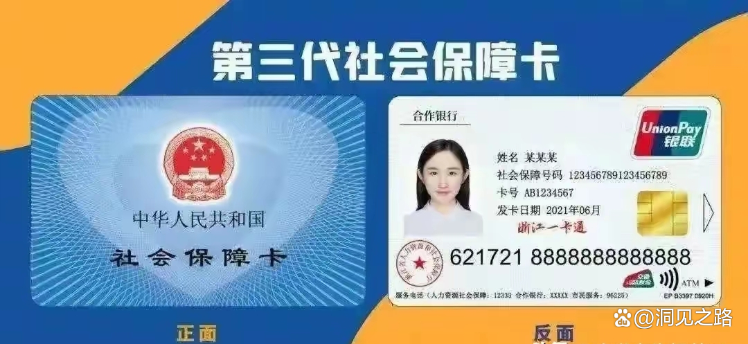 天津最新医保卡会过期吗过期了怎么办方法分析(最方便真实的天津医保卡过期了是否还能用方法)