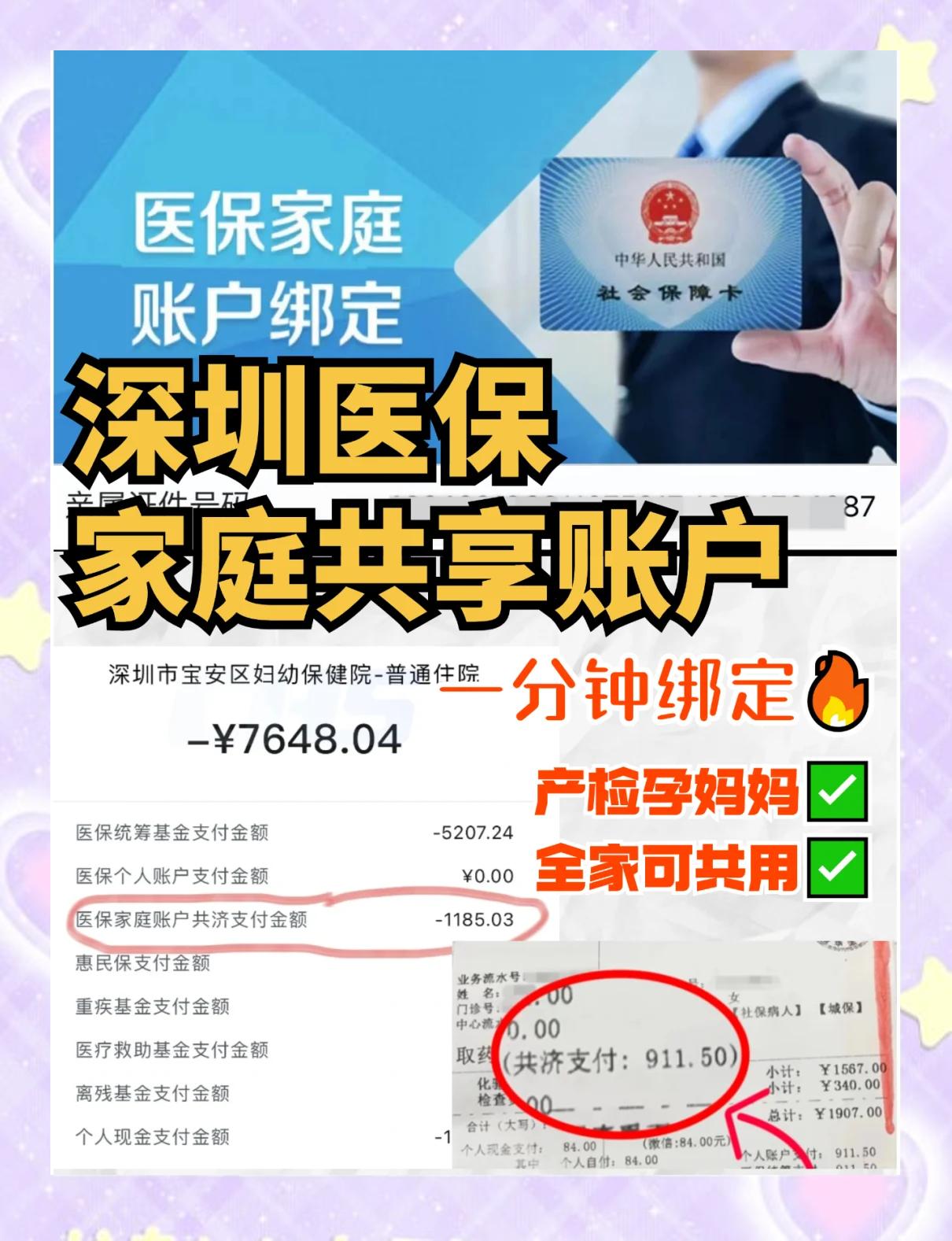 天津最新医保提取代办中介怎么联系方法分析(最方便真实的天津代办医疗保险中介怎么收费方法)