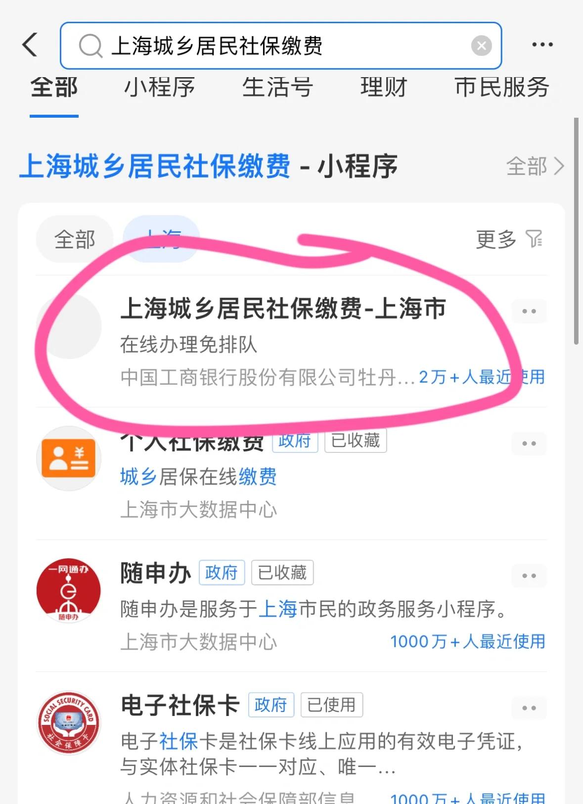 天津最新急用钱套医保卡上海方法分析(最方便真实的天津药店会帮套医保取现吗方法)