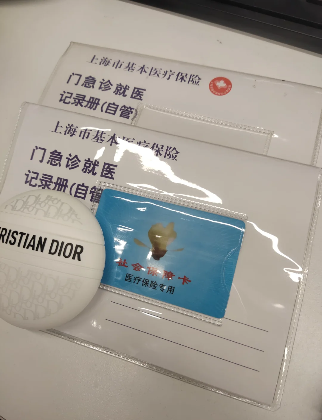 天津最新急用钱套医保卡上海方法分析(最方便真实的天津药店会帮套医保取现吗方法)