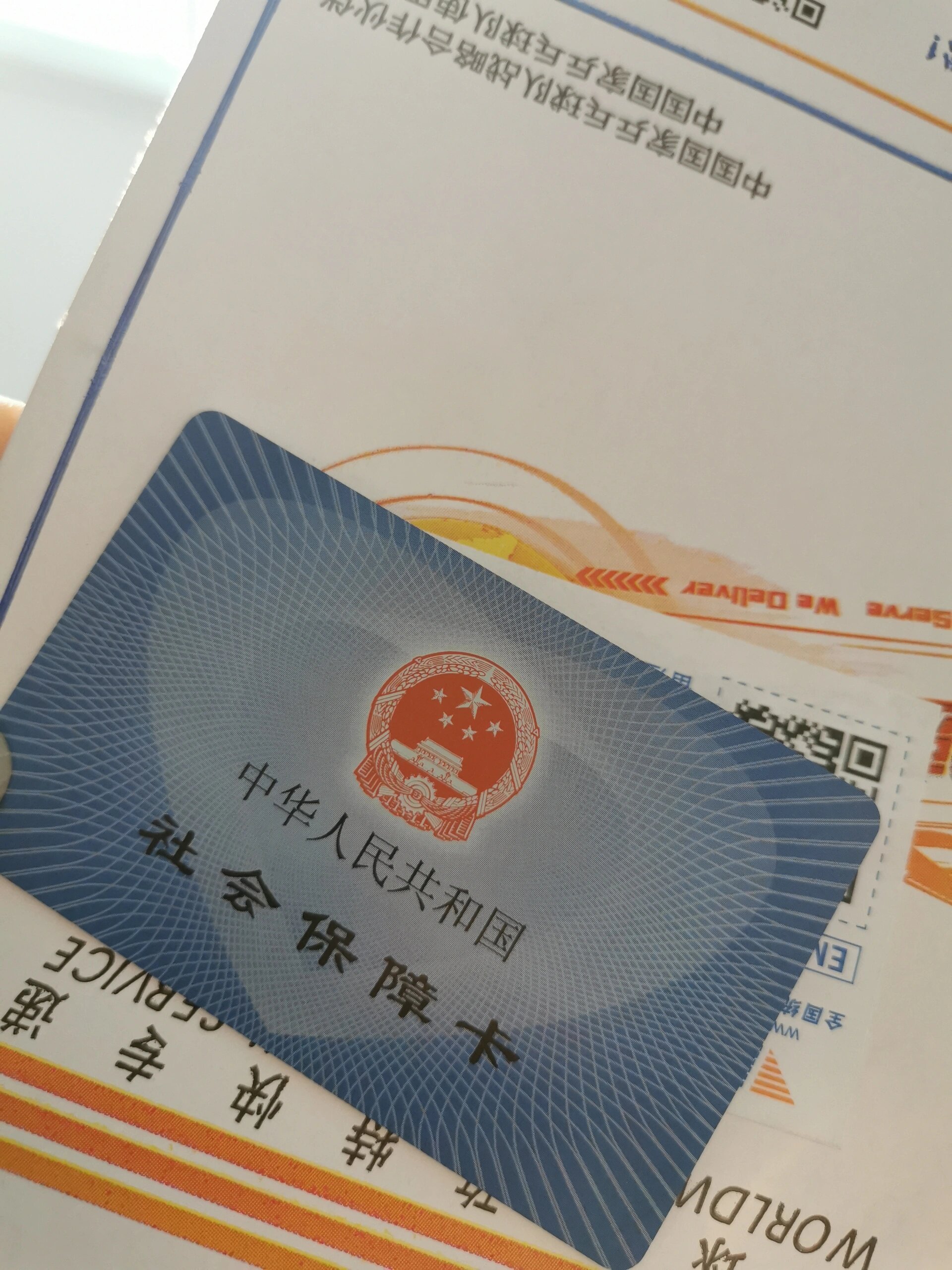 天津最新医保卡惠民保险代扣方法分析(最方便真实的天津医保卡惠民保险代扣158怎么回事方法)