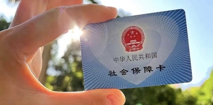 天津最新医保卡惠民保险代扣方法分析(最方便真实的天津医保卡惠民保险代扣158怎么回事方法)