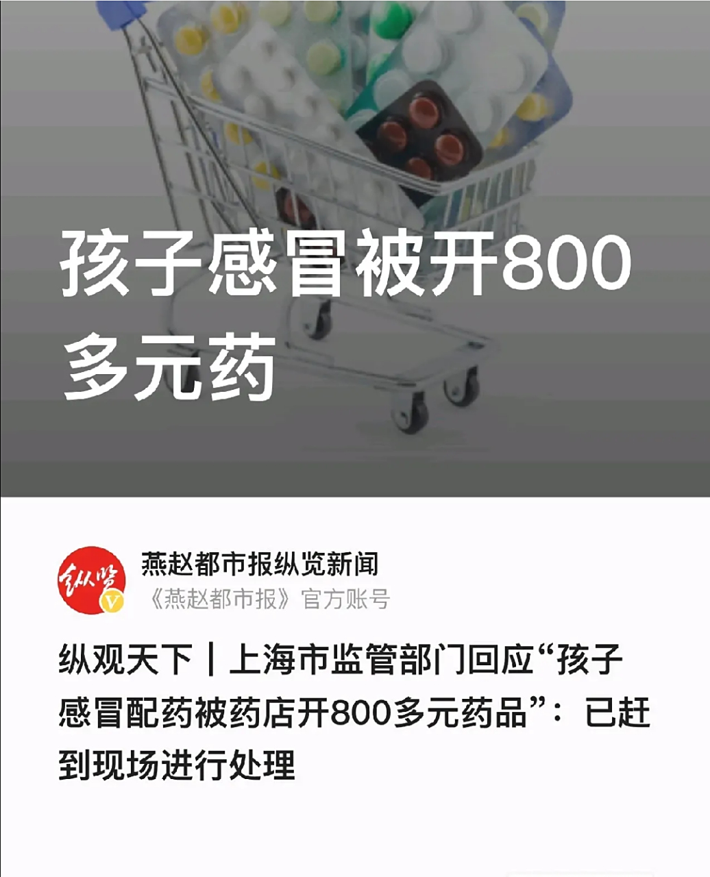 天津最新专业回收医保药电话方法分析(最方便真实的天津高价回收医保卡联系方式方法)