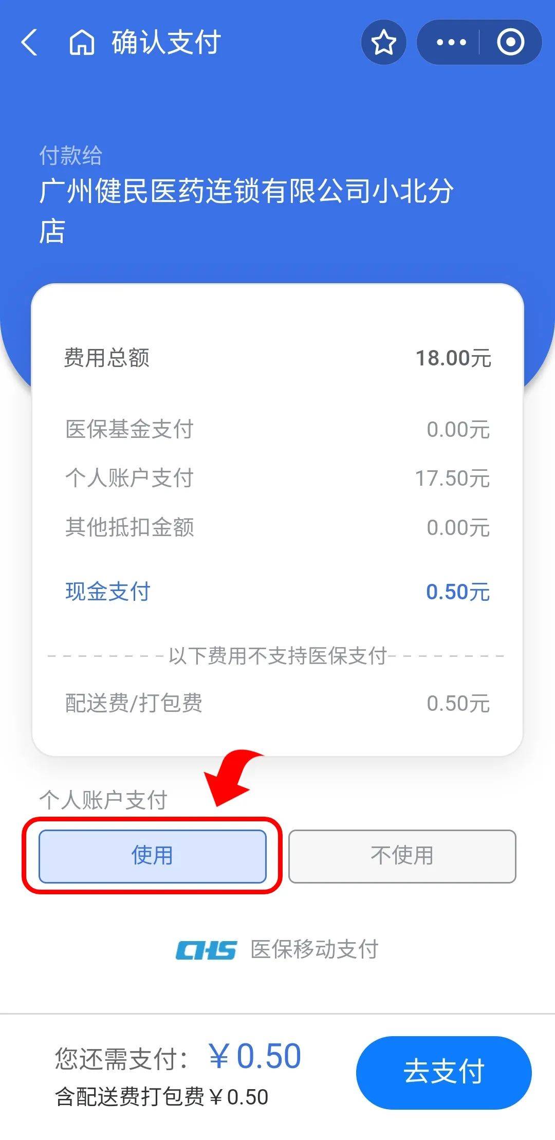 天津最新医保商家提现多久方法分析(最方便真实的天津医保卡提现业务方法)