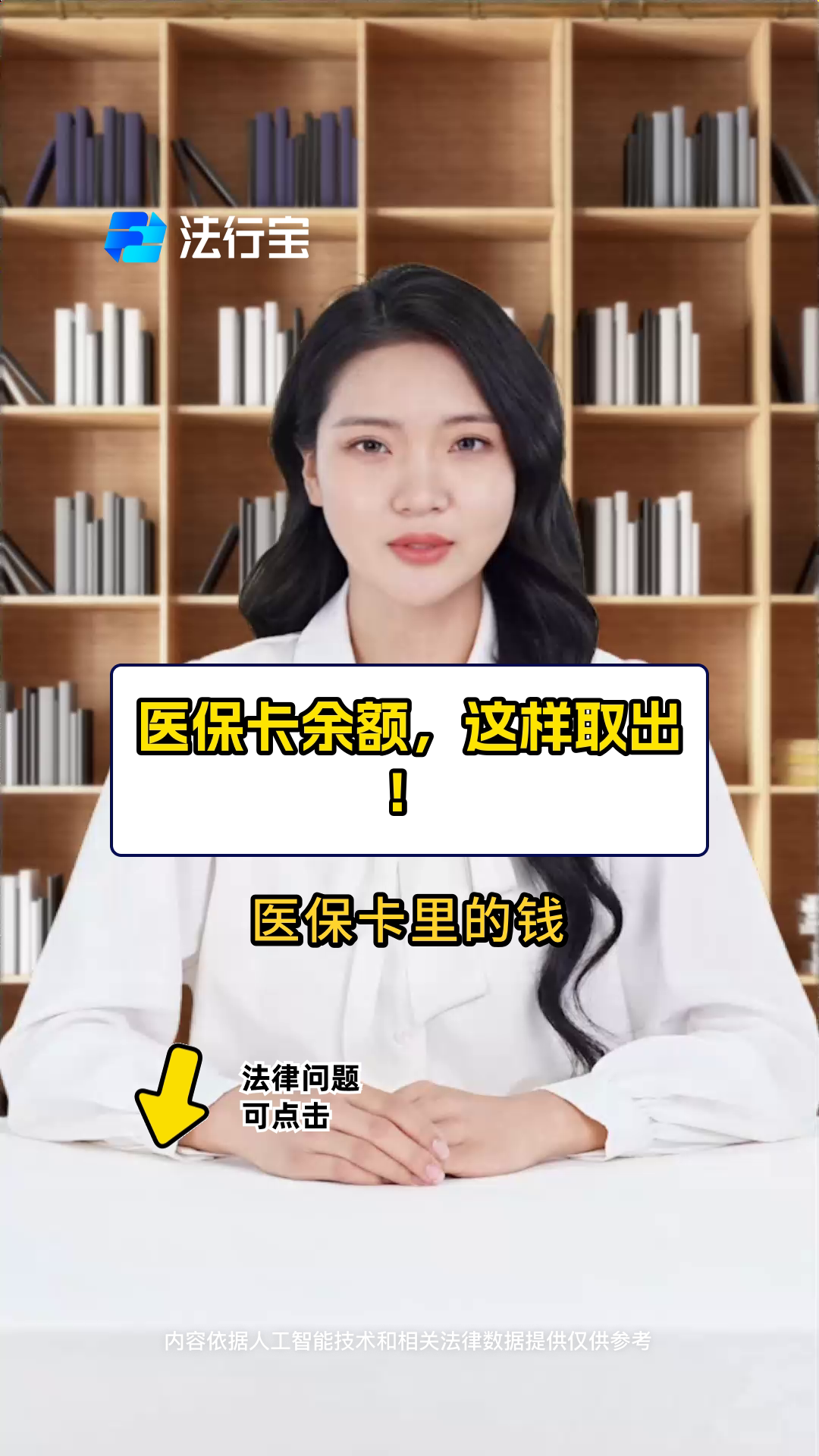 天津最新医保商家提现多久方法分析(最方便真实的天津医保卡提现业务方法)