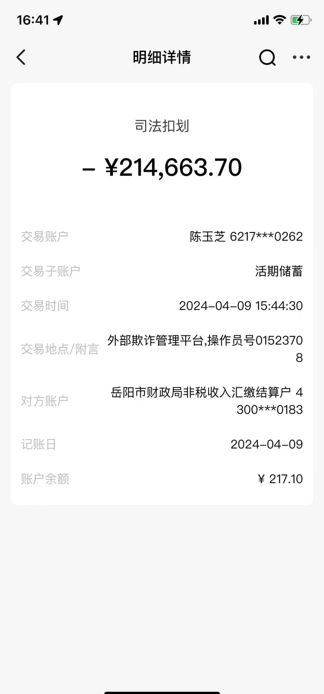 天津最新医保卡会被法院冻结吗怎么办方法分析(最方便真实的天津法院把我的医保卡冻结了我可以起诉他吗方法)