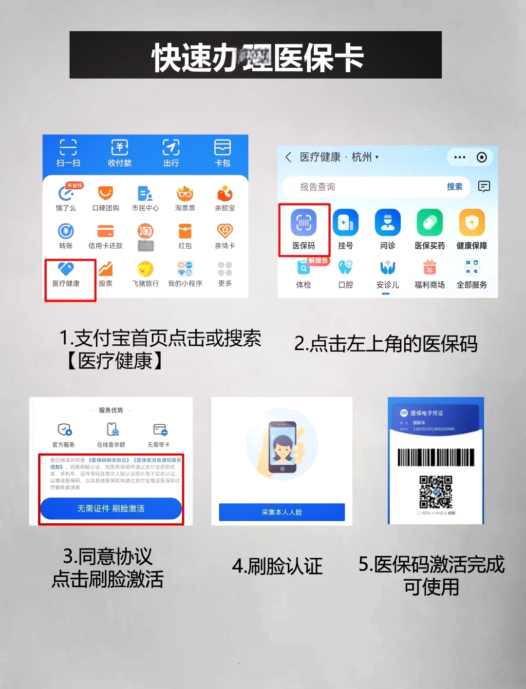 天津最新医保卡提取中介方法分析(最方便真实的天津医保卡提取现金骗局方法)